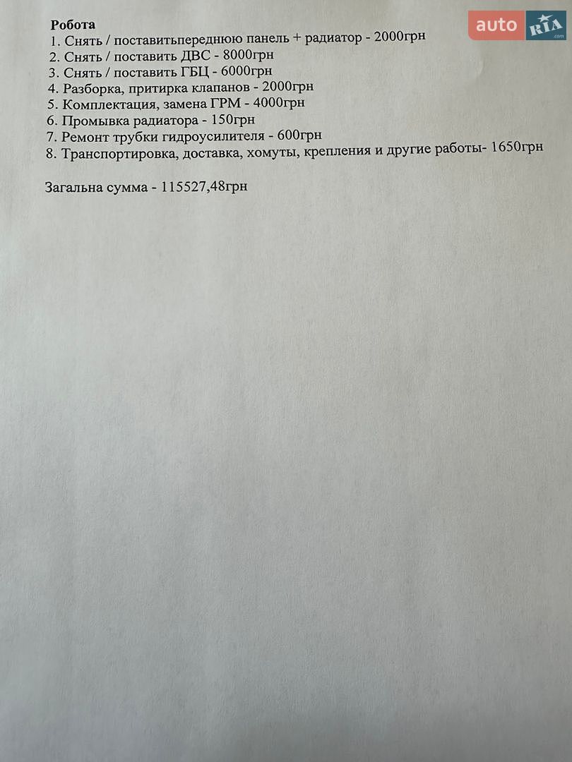 Volkswagen Passat 2003 VIN WVWZZZ3BZ4E133840 фото оголошення 29 з 39