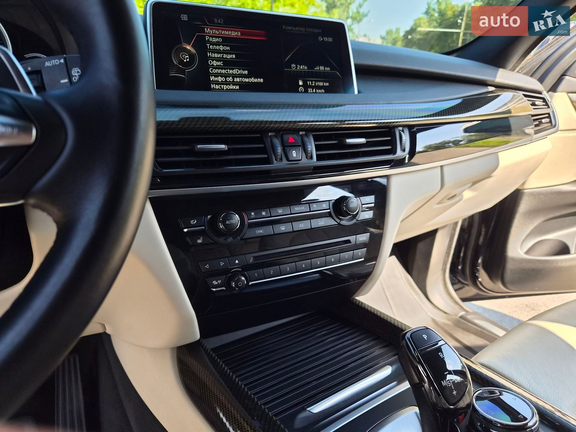 BMW X5 2015 VIN WBAKS610100N59798 фото оголошення 21 з 36