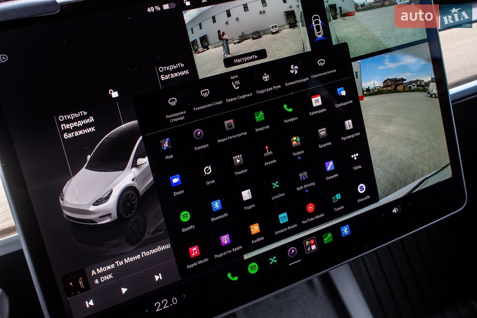 Tesla Model Y 2024 VIN 7SAYGDED6RF098213 фото оголошення 61 з 67
