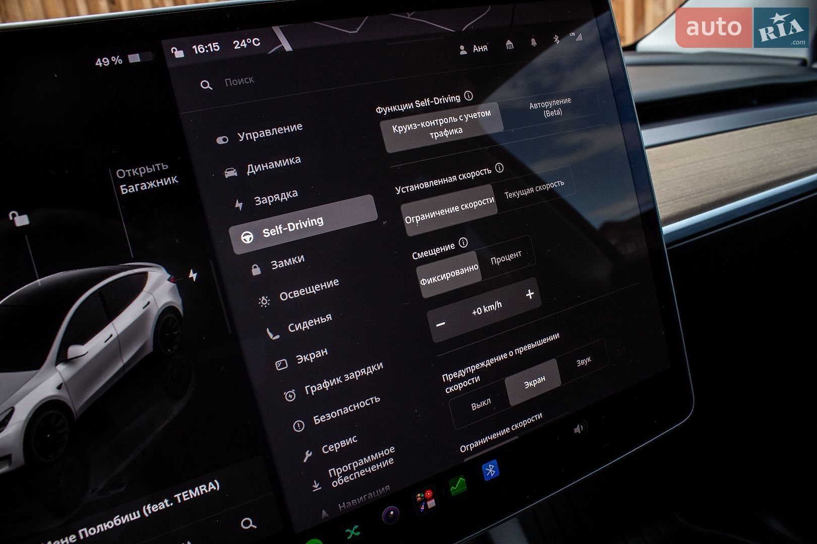 Tesla Model Y 2024 VIN 7SAYGDED6RF098213 фото оголошення 64 з 67