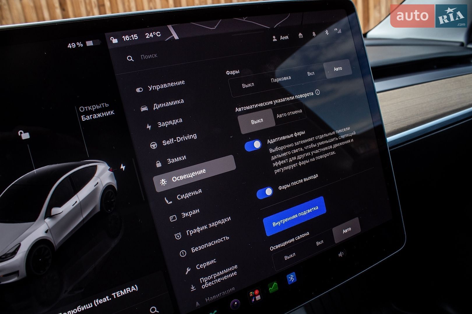 Tesla Model Y 2024 VIN 7SAYGDED6RF098213 фото оголошення 65 з 67