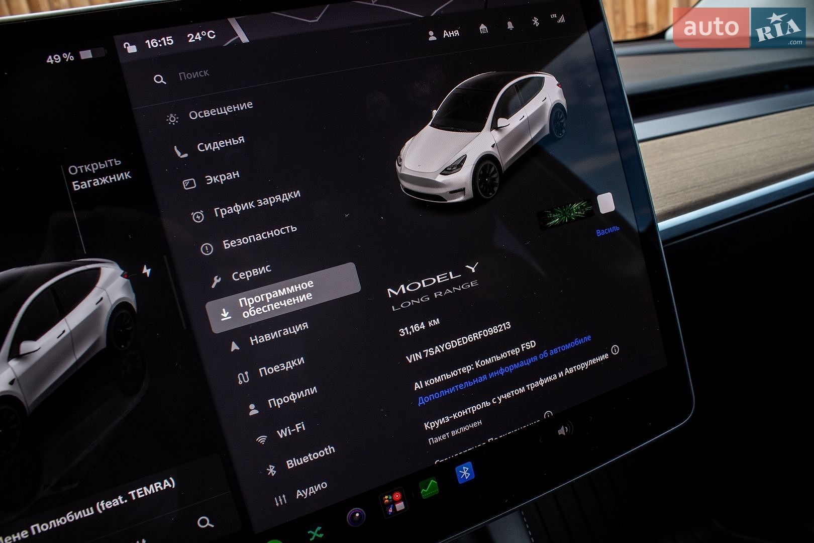 Tesla Model Y 2024 VIN 7SAYGDED6RF098213 фото оголошення 66 з 67