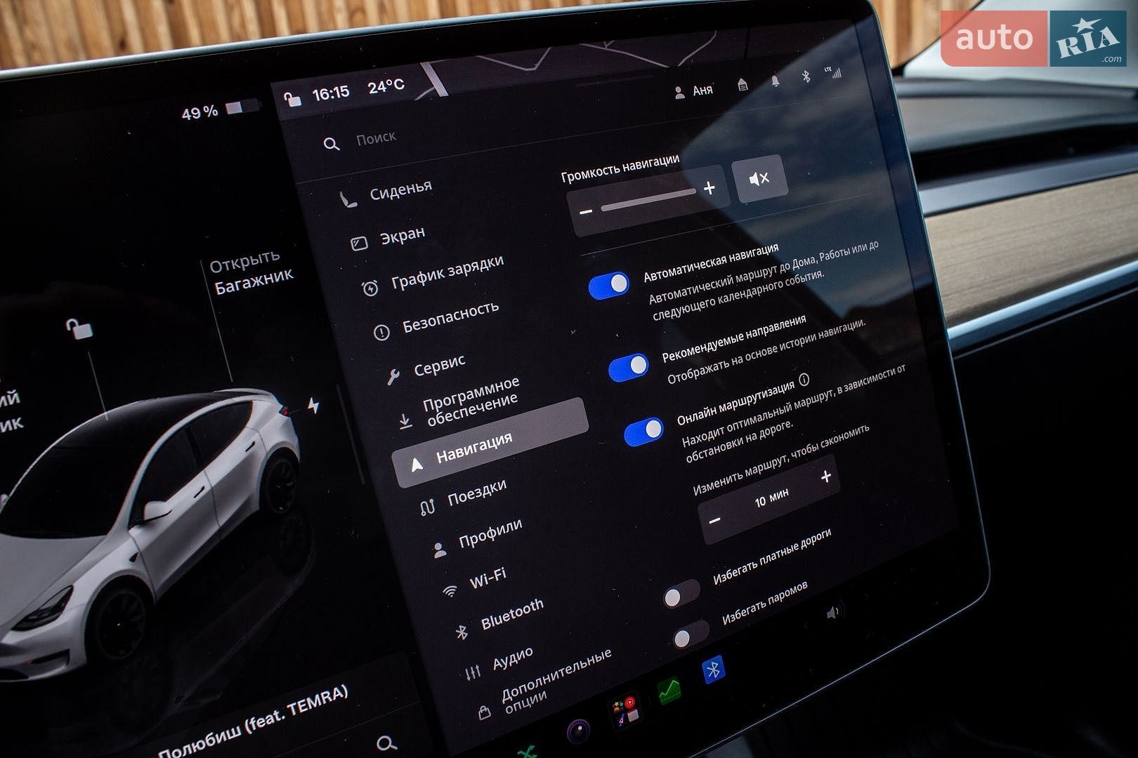 Tesla Model Y 2024 VIN 7SAYGDED6RF098213 фото оголошення 67 з 67