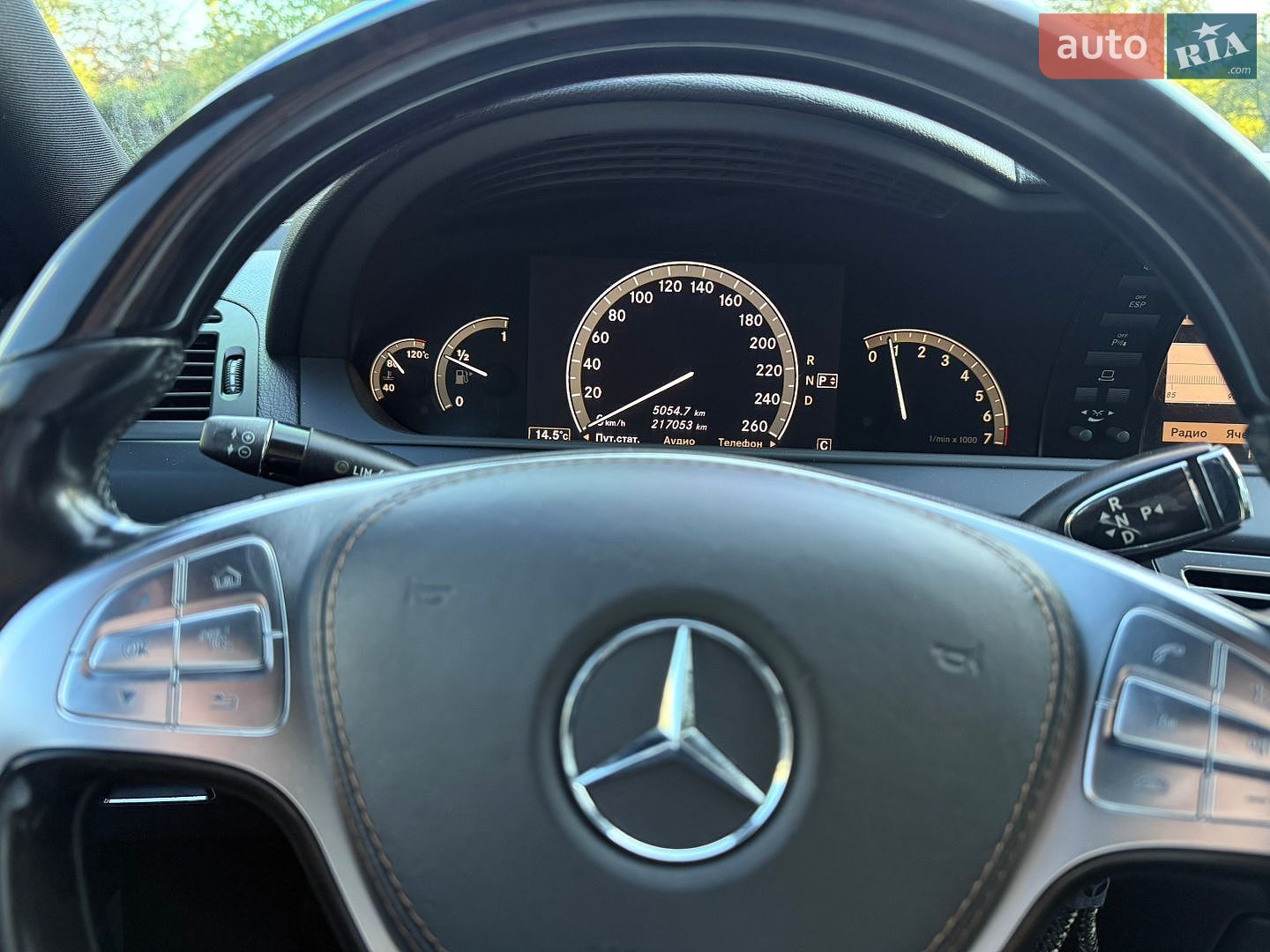 Mercedes-Benz S-Class 2008 VIN WDDNG86X38A205635 фото оголошення 15 з 35