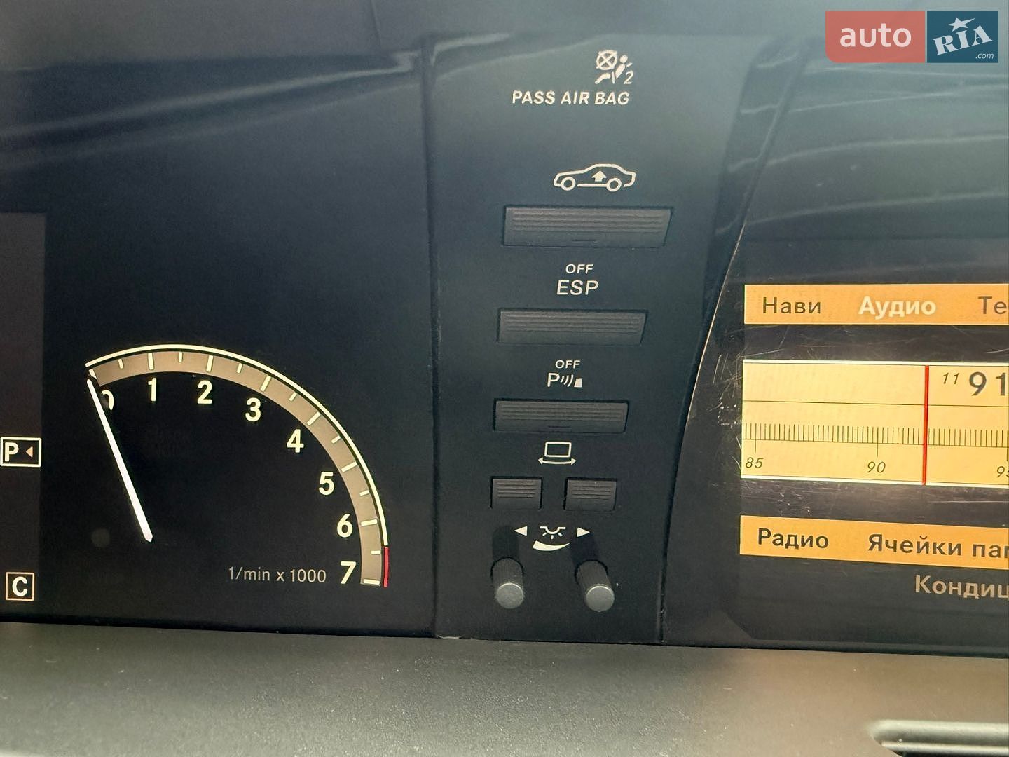 Mercedes-Benz S-Class 2008 VIN WDDNG86X38A205635 фото оголошення 17 з 35