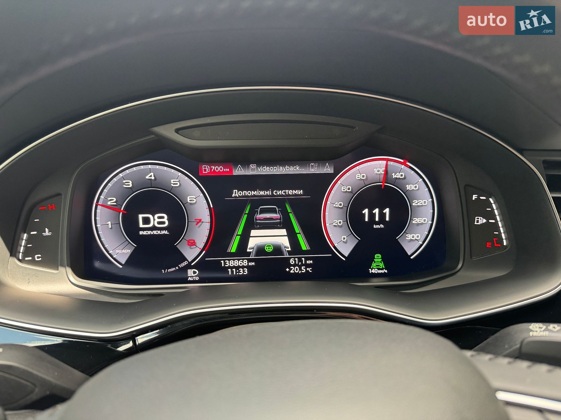Audi Q8 2019 VIN WA1FVAF16LD002053 фото оголошення 53 з 58