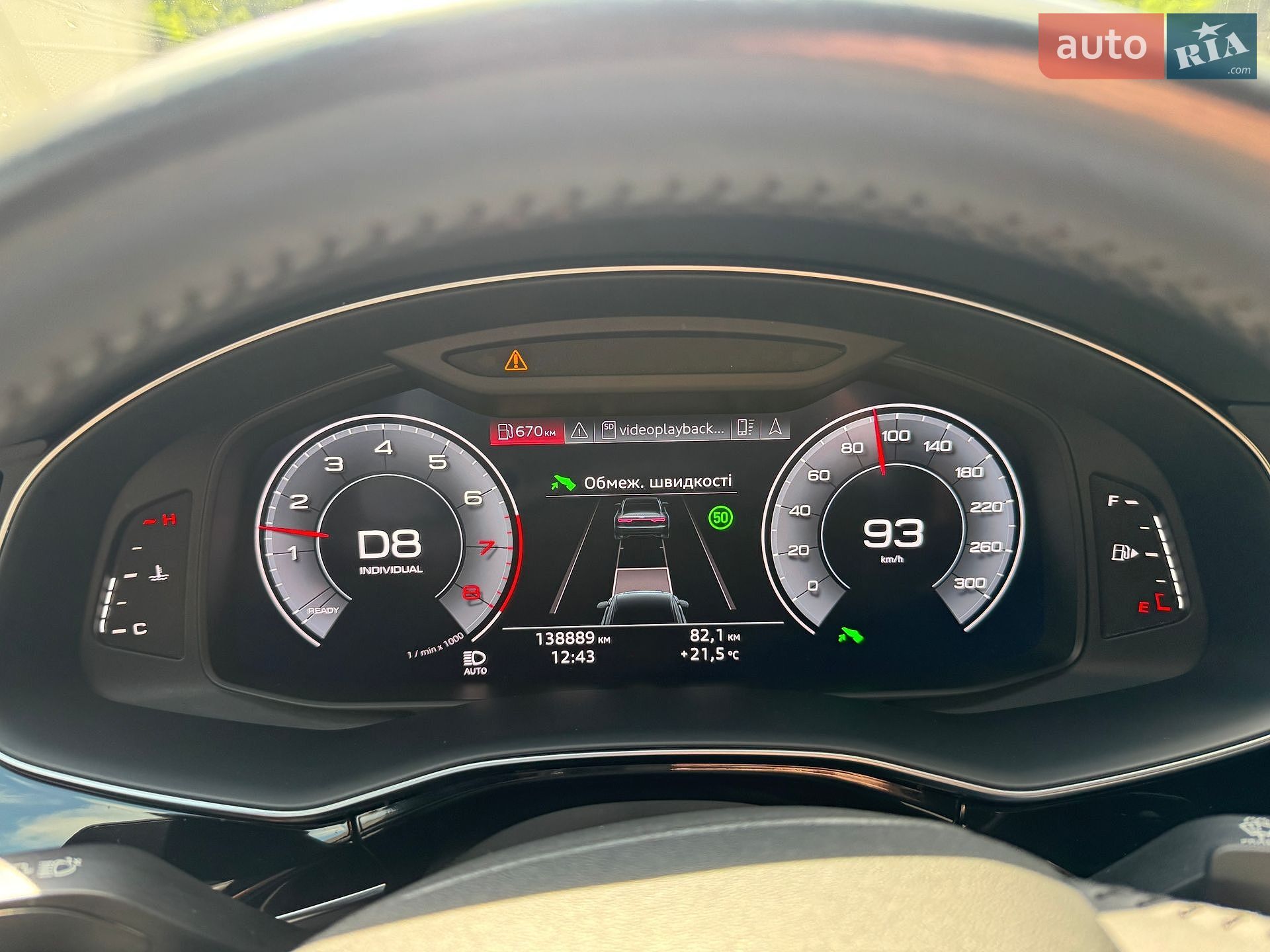 Audi Q8 2019 VIN WA1FVAF16LD002053 фото оголошення 55 з 58