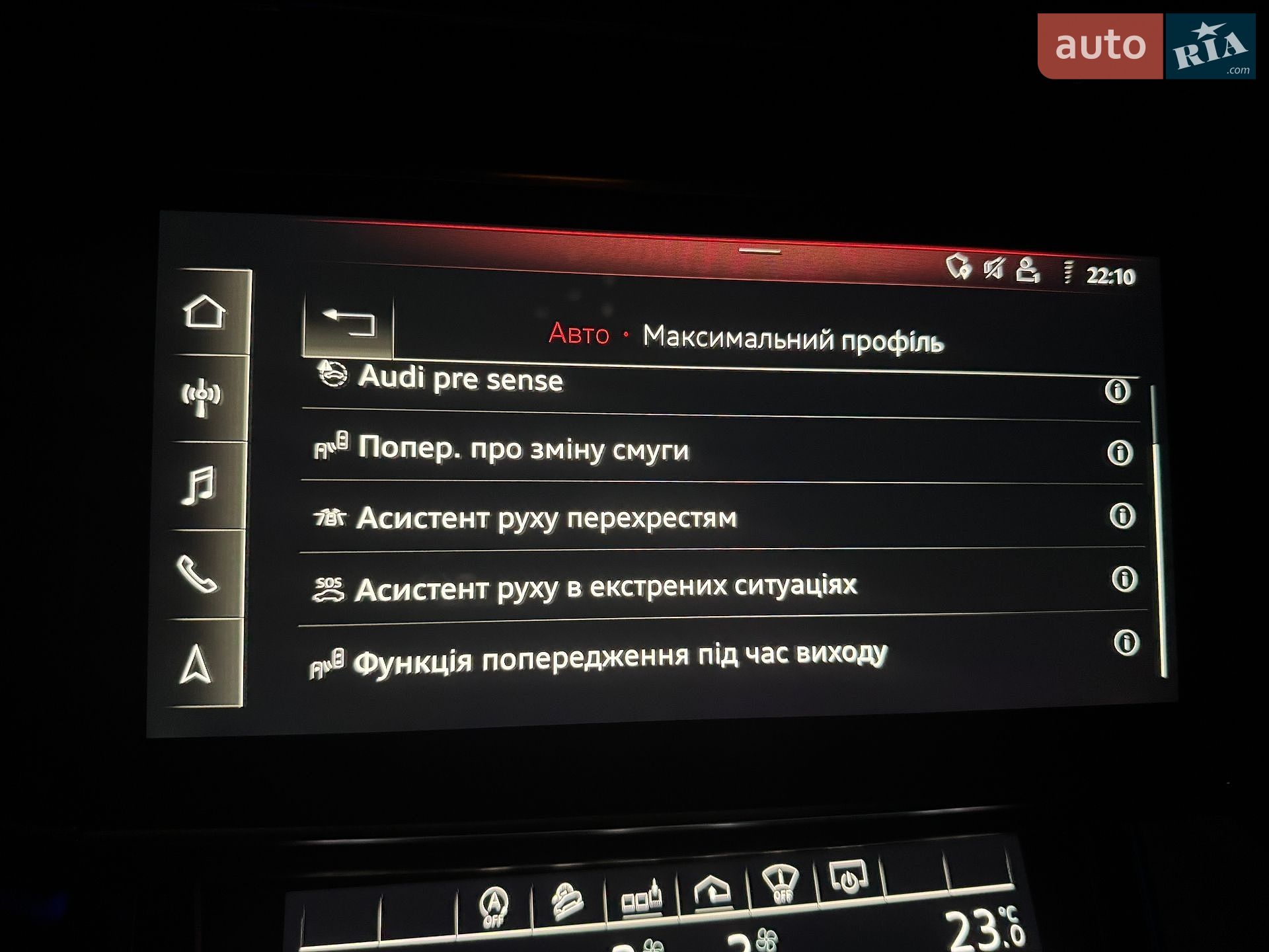 Audi Q8 2019 VIN WA1FVAF16LD002053 фото оголошення 57 з 58