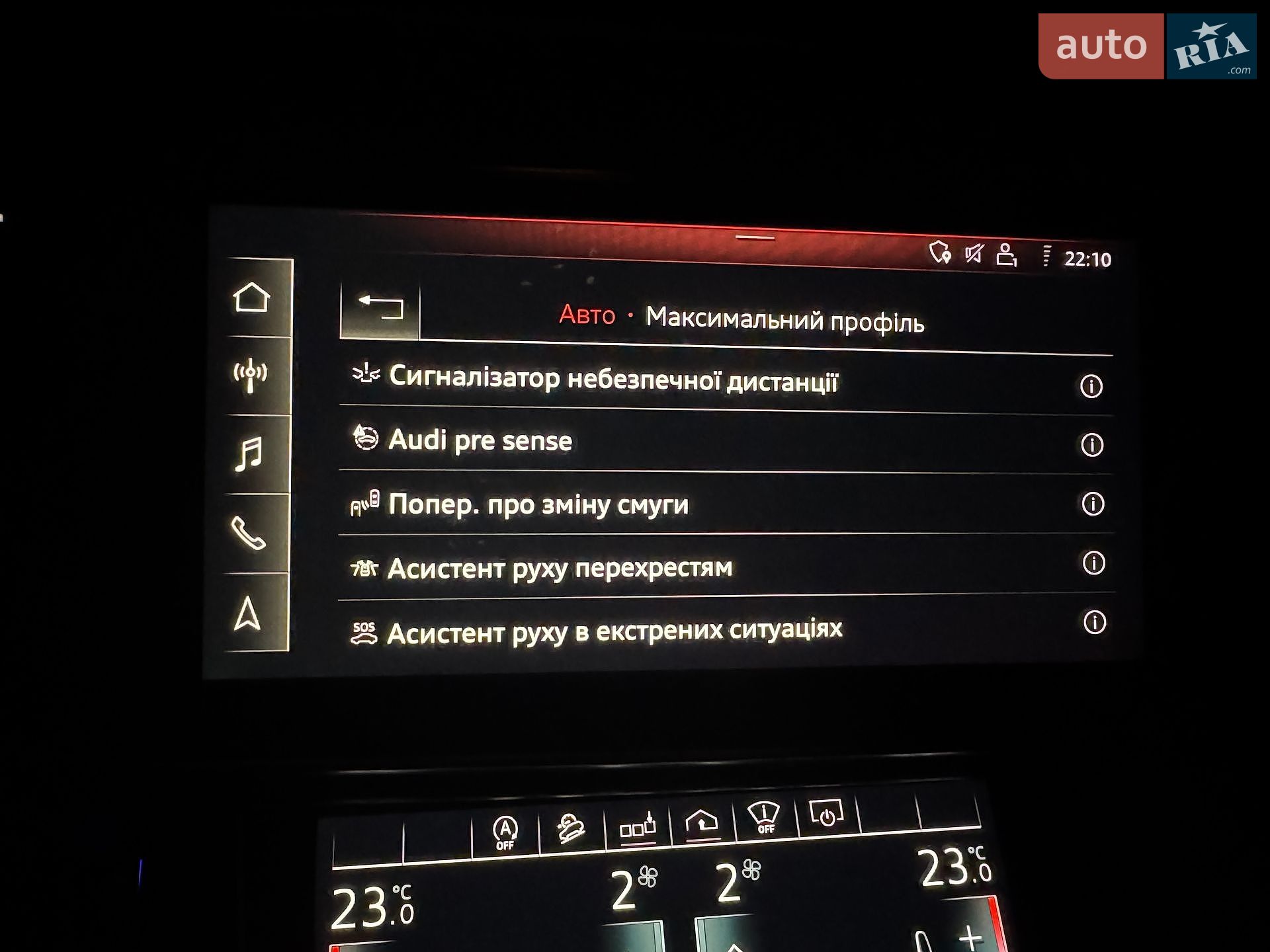 Audi Q8 2019 VIN WA1FVAF16LD002053 фото оголошення 56 з 58
