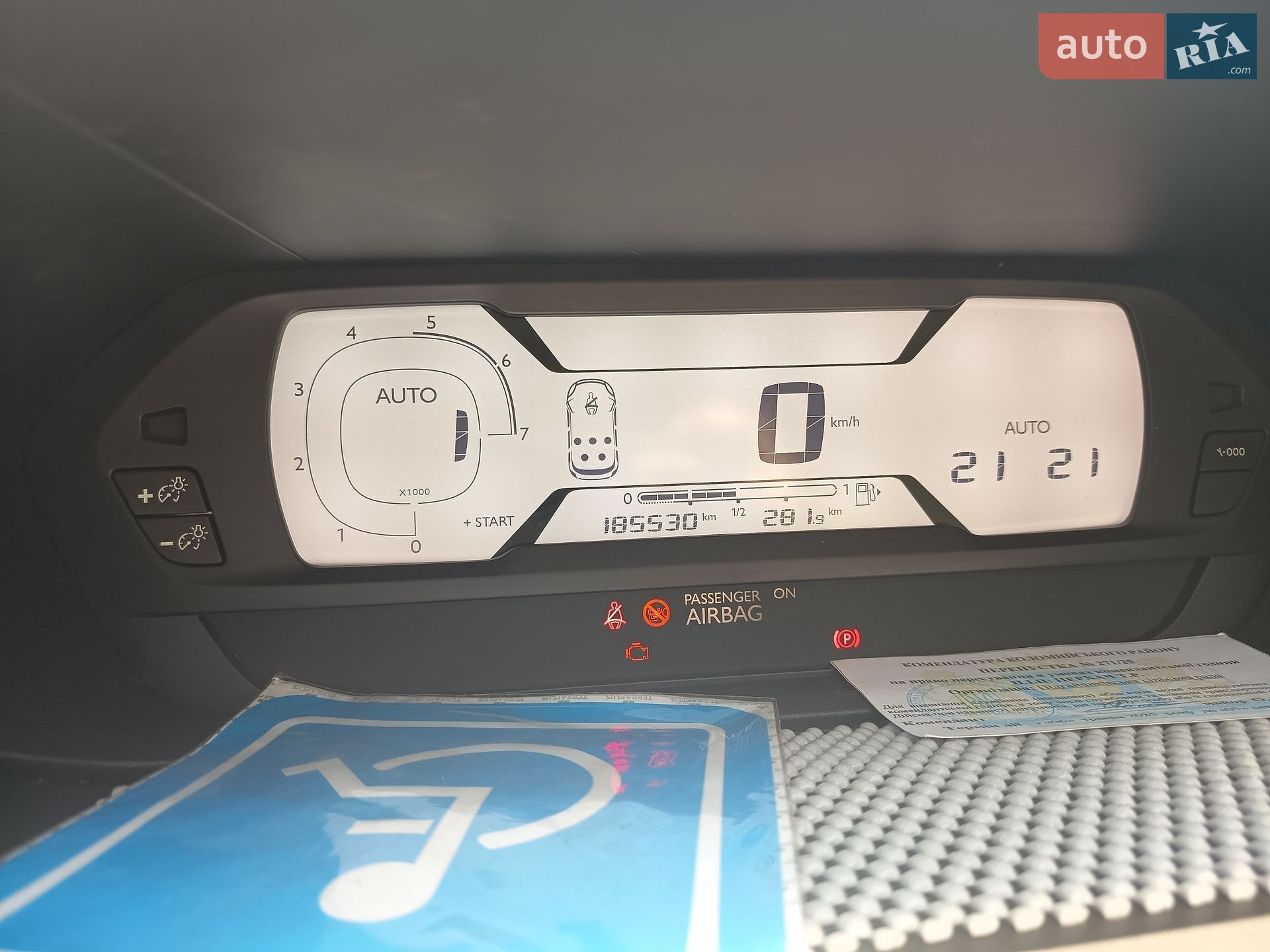 Citroen Grand C4 Picasso 2015 VIN VF73A9HC8FJ609764 фото оголошення 13 з 37