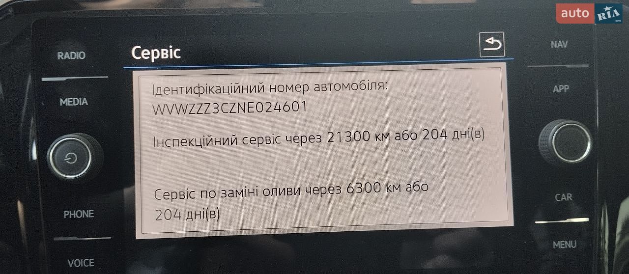 Volkswagen Passat 2021 VIN WVWZZZ3CZNE024601 фото оголошення 4 з 28