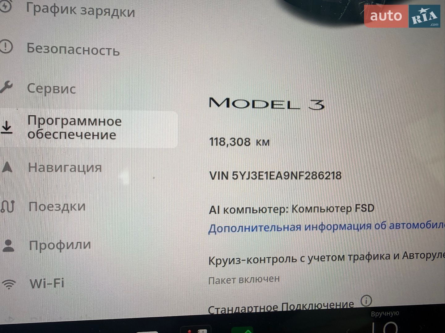 Tesla Model 3 2022 VIN 5YJ3E1EA9NF286218 фото оголошення 70 з 70