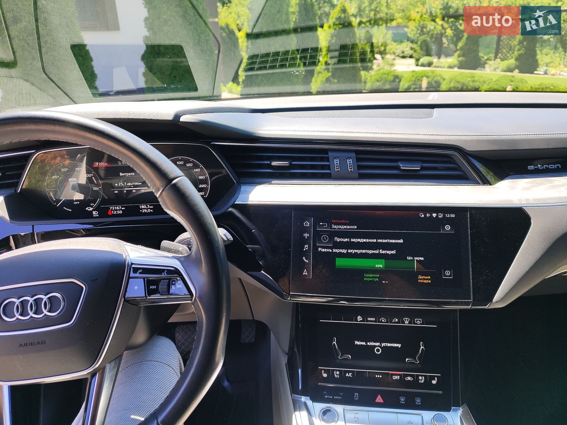 Audi e-tron 2022 VIN WA1VABGE0NB023493 фото оголошення 23 з 35