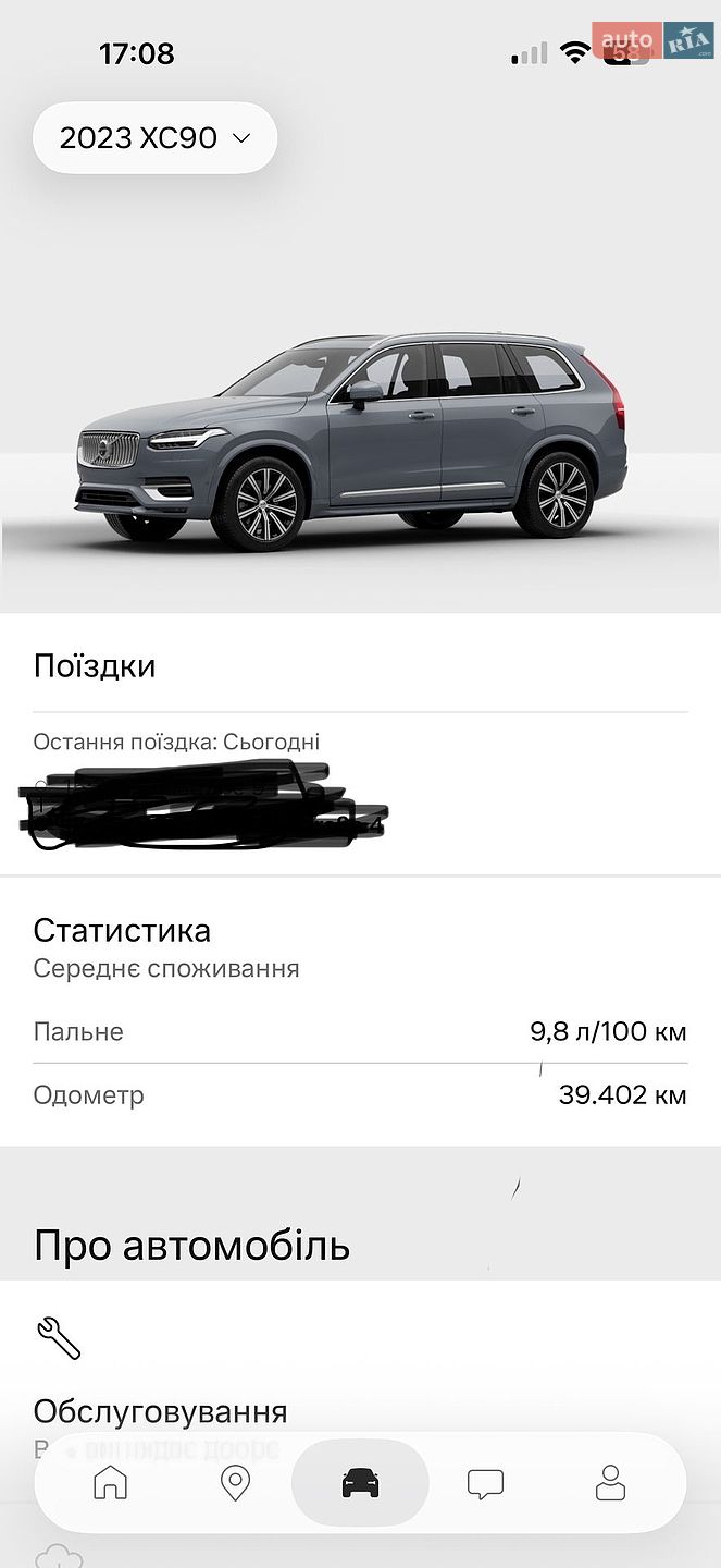 Volvo Xc90 2022 VIN YV1LCL1V7P1939094 фото оголошення 8 з 8