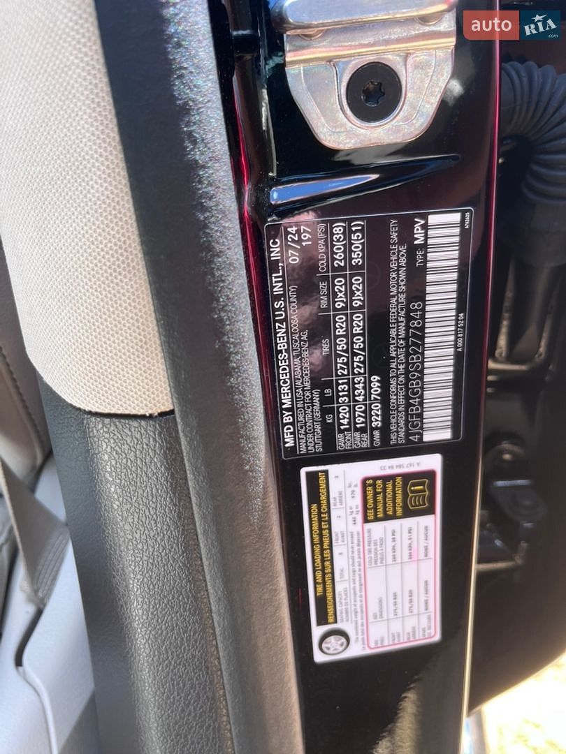 Mercedes-Benz GLE-Class 2024 VIN 4JGFB4GB9SB277848 фото оголошення 19 з 23