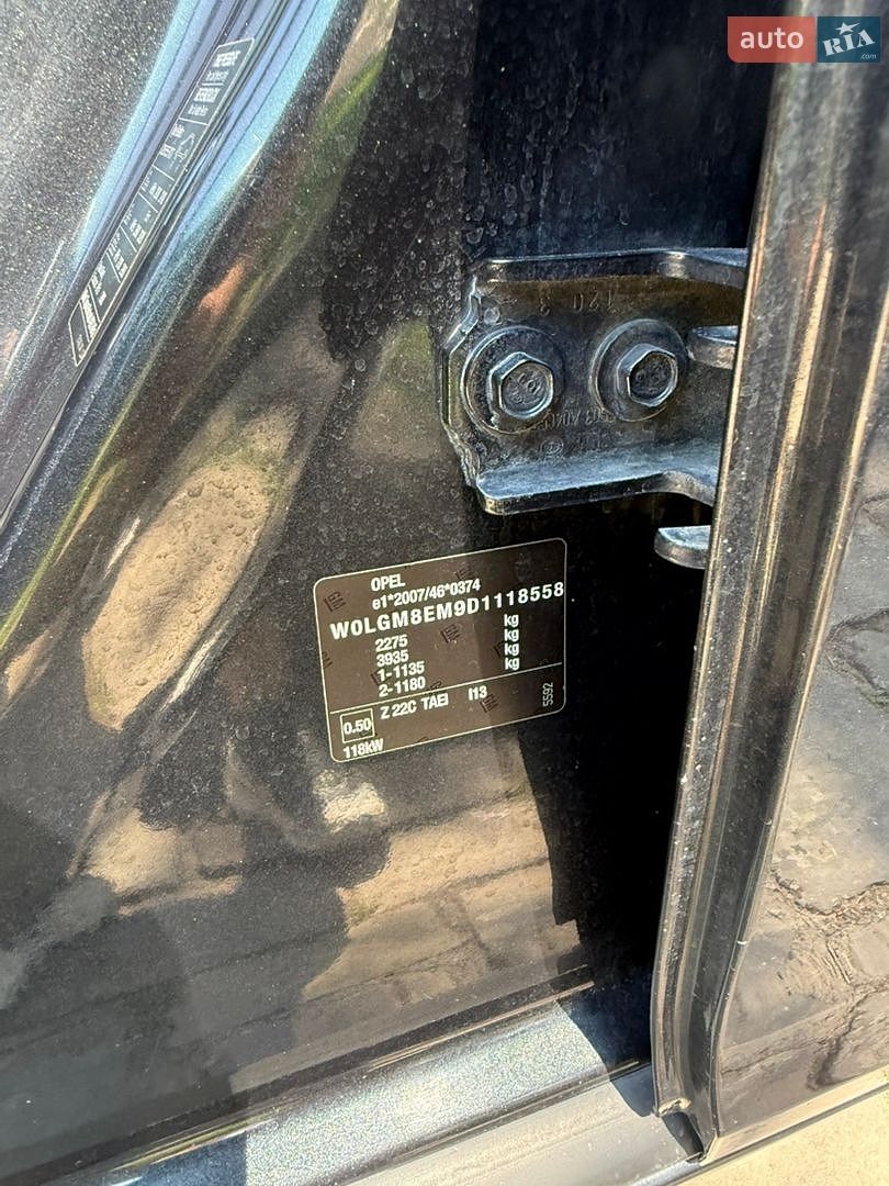 Opel Insignia 2013 VIN W0LGM8EM9D1118558 фото оголошення 36 з 37