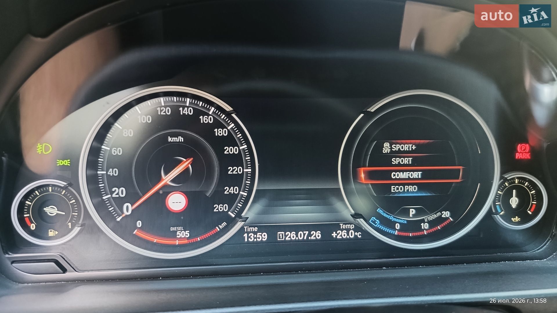 BMW 5 Series 2016 VIN WBAFV3C55GD687805 фото оголошення 16 з 75
