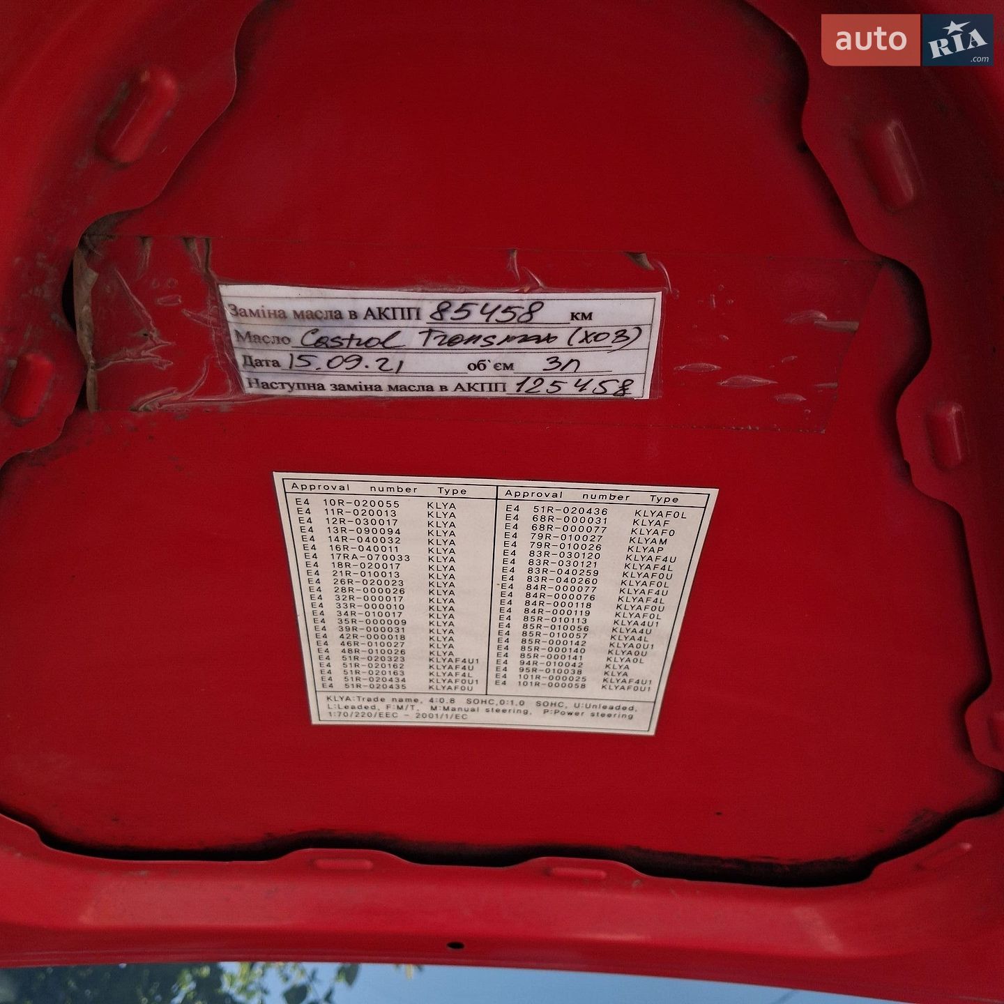 Daewoo Matiz 2007 VIN XWB4A11BV7A094016 фото оголошення 25 з 28