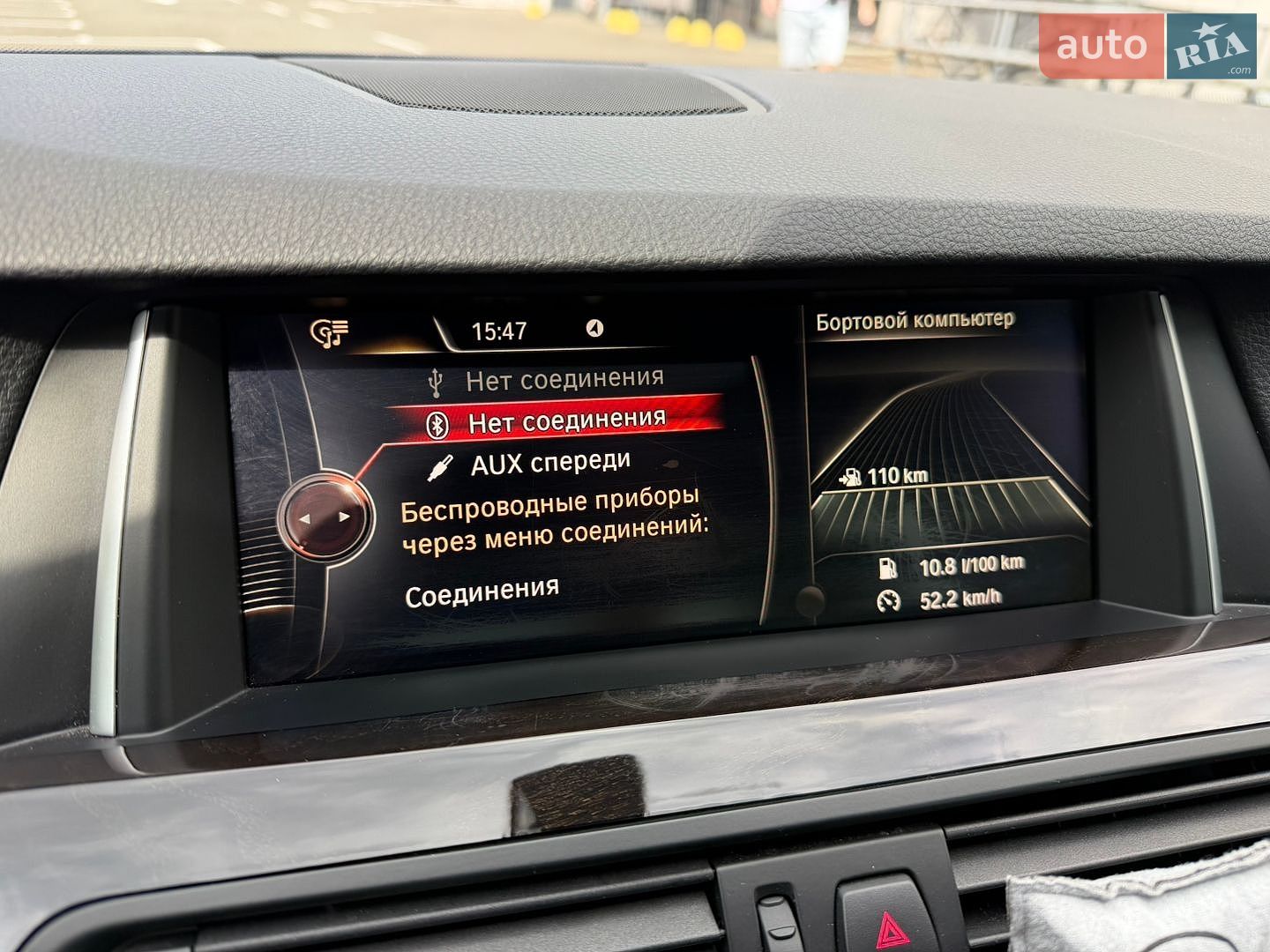 BMW 5 Series 2015 VIN WBA5A7C59GG149380 фото оголошення 22 з 23