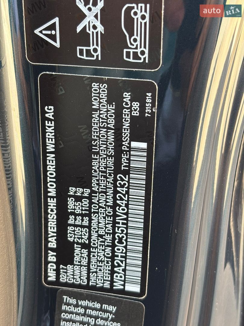 BMW 2 Series 2017 VIN WBA2H9C35HV642432 фото оголошення 14 з 14