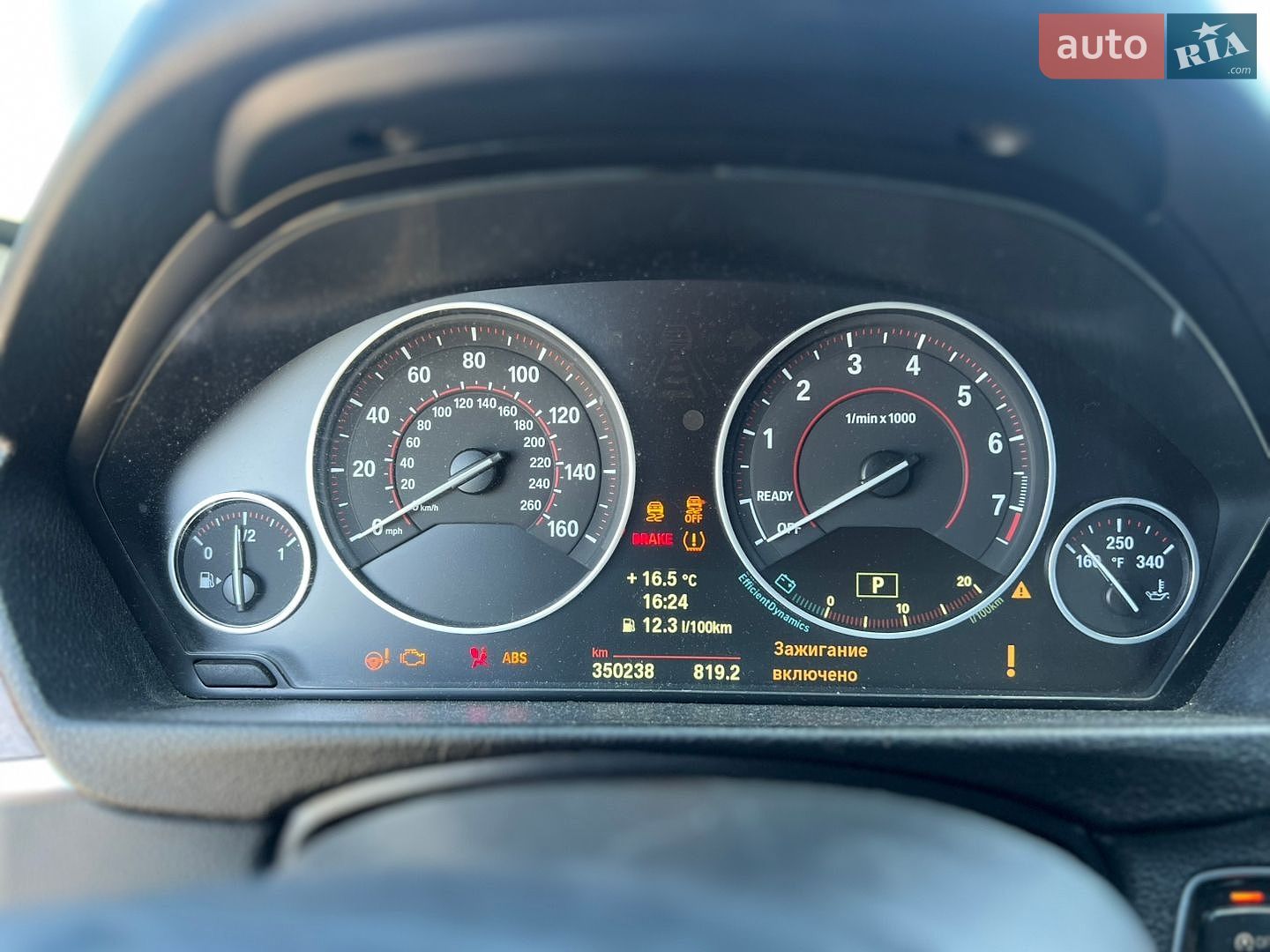 BMW 3 Series GT 2013 VIN WBA3X5C53ED558290 фото оголошення 11 з 19