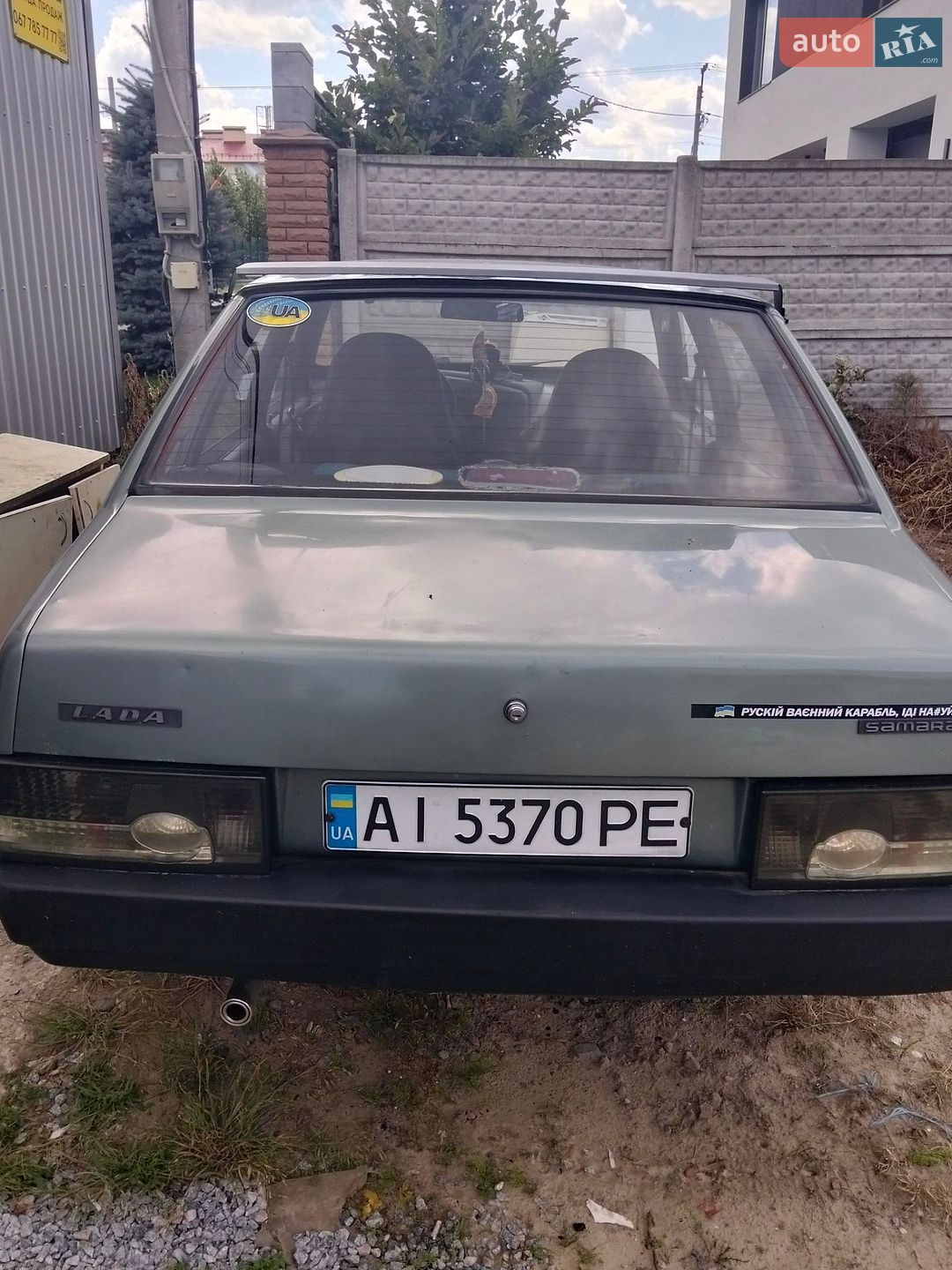 ВАЗ / Lada 21099 2008 VIN Y6D21099480070903 фото оголошення 2 з 17