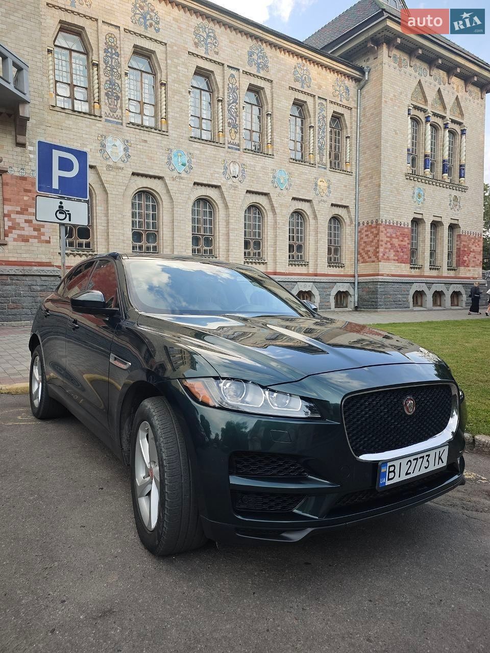 Jaguar F-Pace 2017 VIN SADCJ2FX4JA270956 фото оголошення 4 з 54