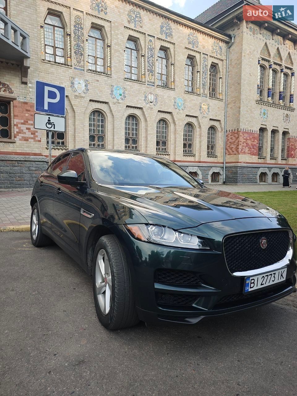 Jaguar F-Pace 2017 VIN SADCJ2FX4JA270956 фото оголошення 6 з 54