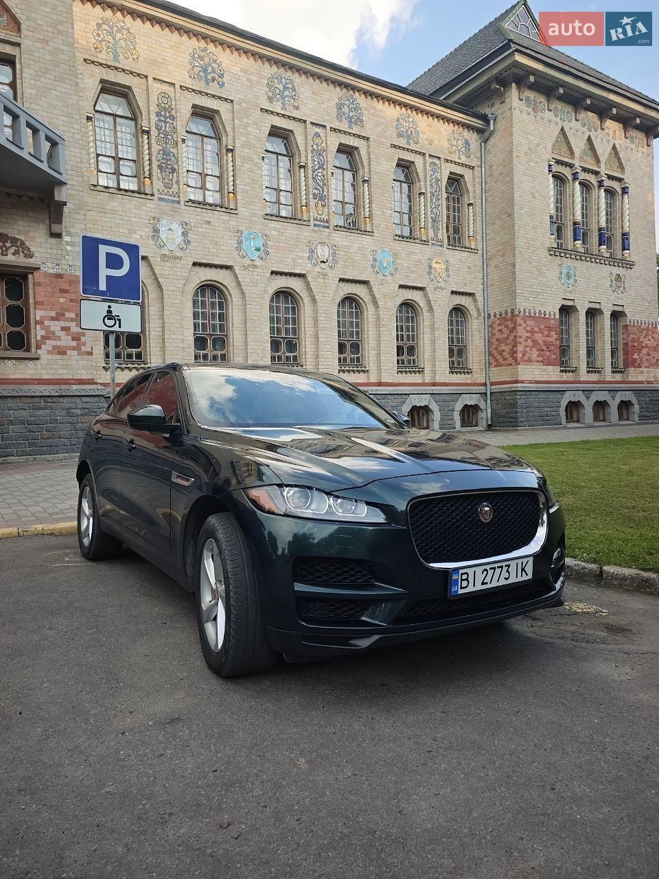Jaguar F-Pace 2017 VIN SADCJ2FX4JA270956 фото оголошення 8 з 54