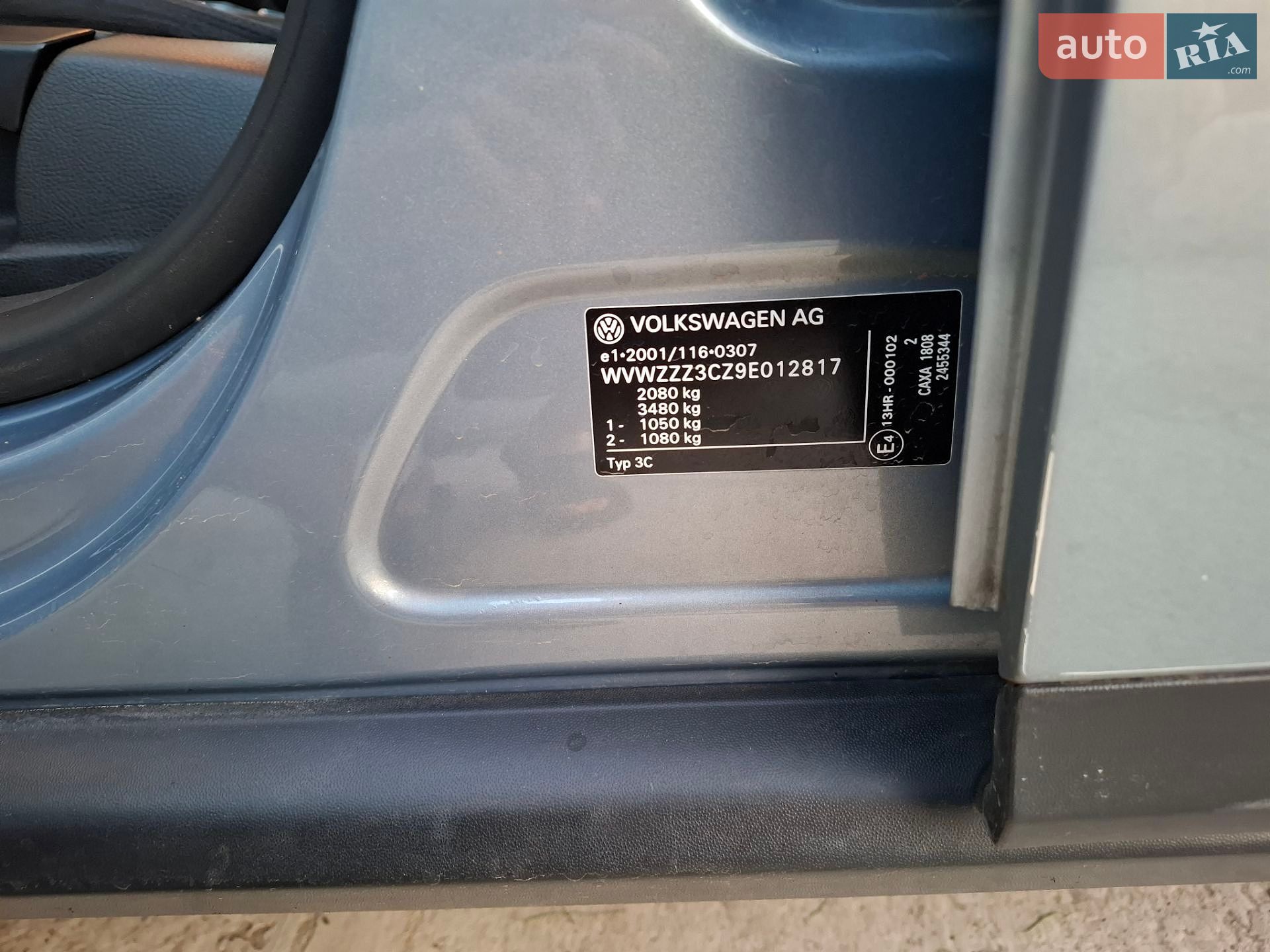 Volkswagen Passat 2008 VIN WVWZZZ3CZ9E012817 фото оголошення 29 з 29