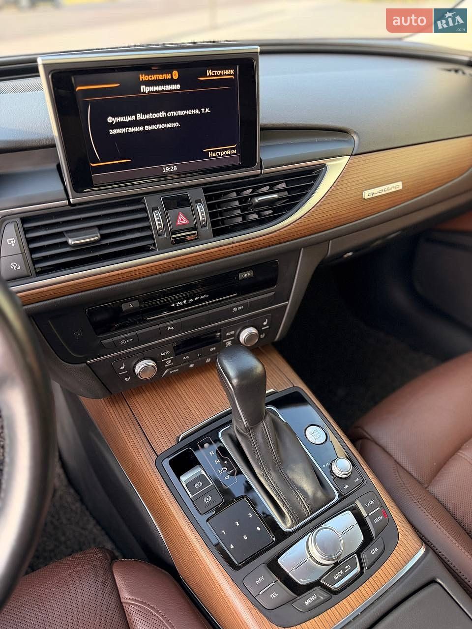 Audi A6 2015 VIN WAUZZZ4G0GN017089 фото оголошення 30 з 36