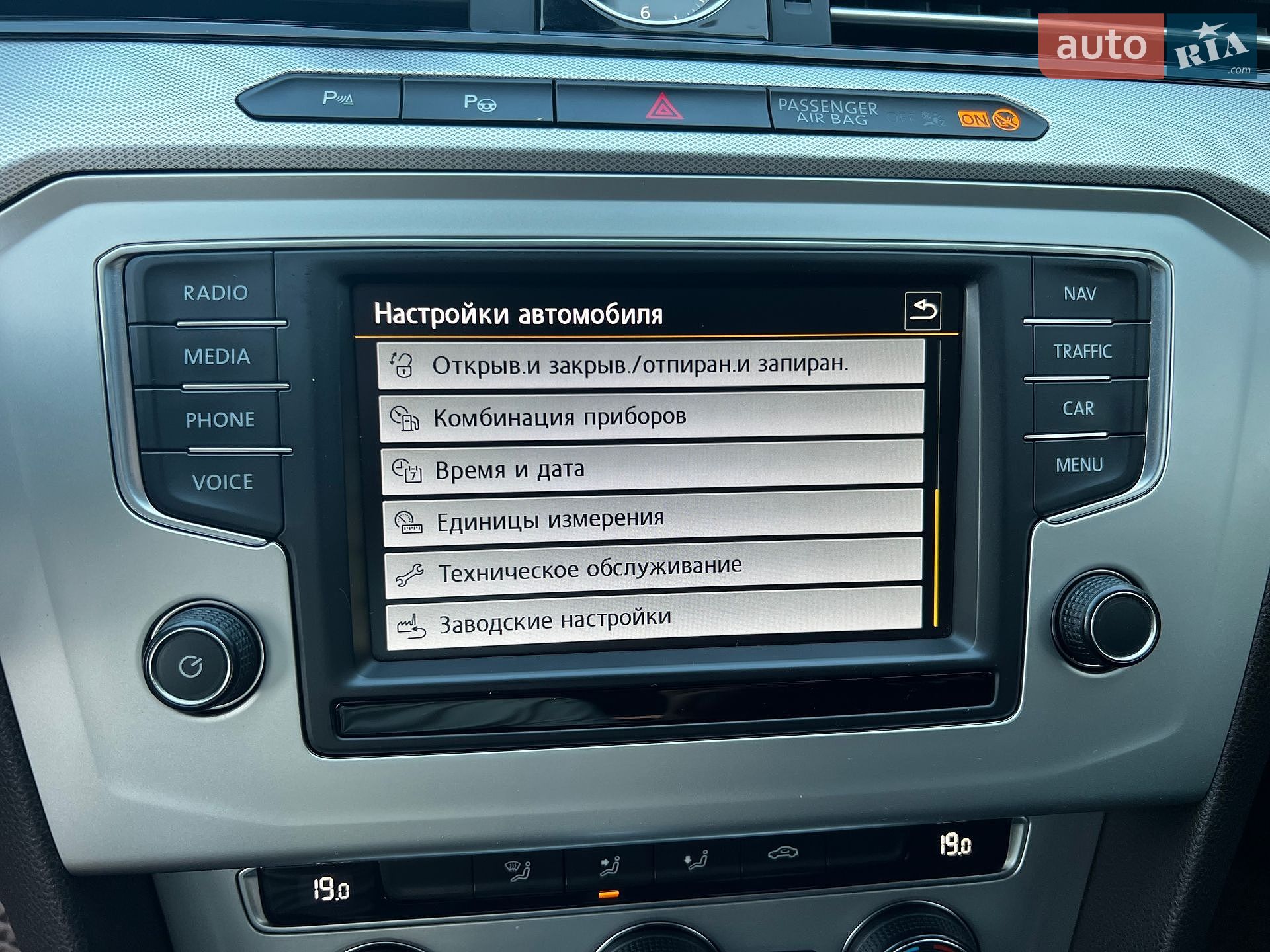 Volkswagen Passat 2016 VIN WVWZZZ3CZGE180912 фото оголошення 47 з 53