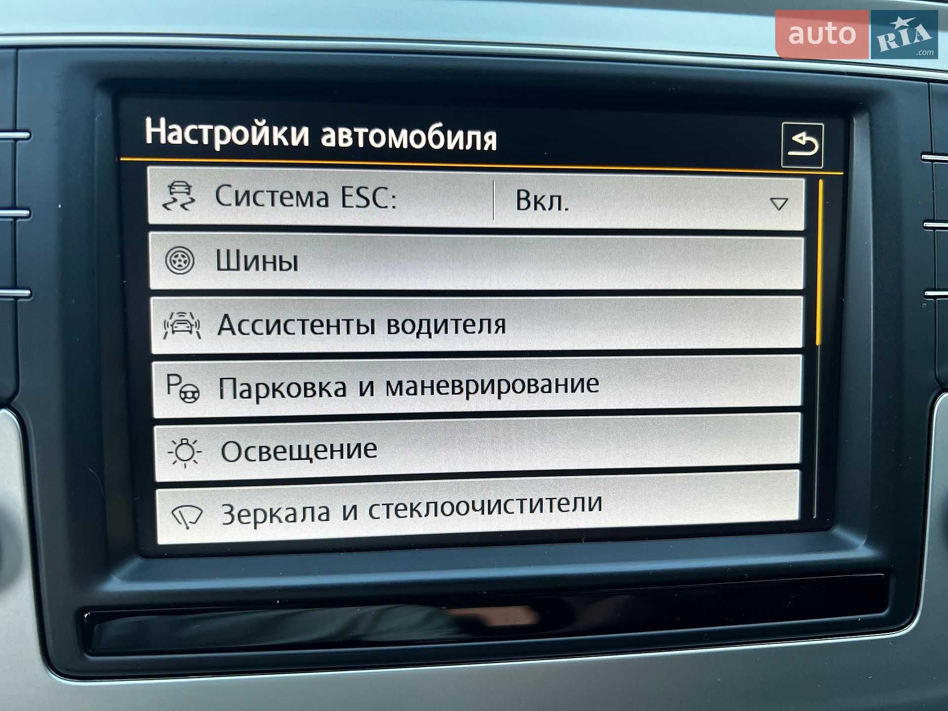 Volkswagen Passat 2016 VIN WVWZZZ3CZGE180912 фото оголошення 46 з 53