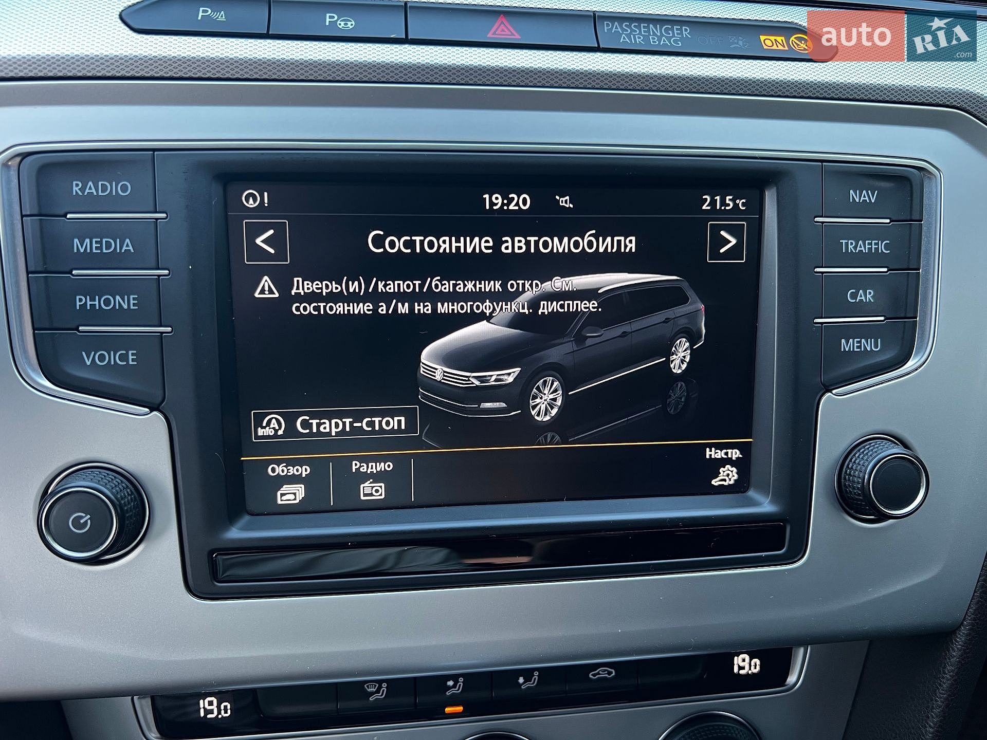 Volkswagen Passat 2016 VIN WVWZZZ3CZGE180912 фото оголошення 48 з 53