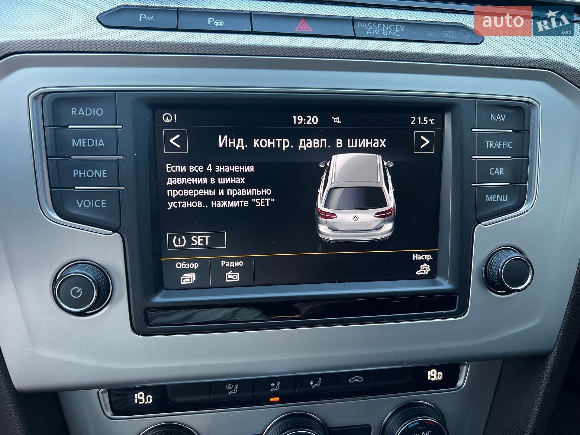 Volkswagen Passat 2016 VIN WVWZZZ3CZGE180912 фото оголошення 49 з 53