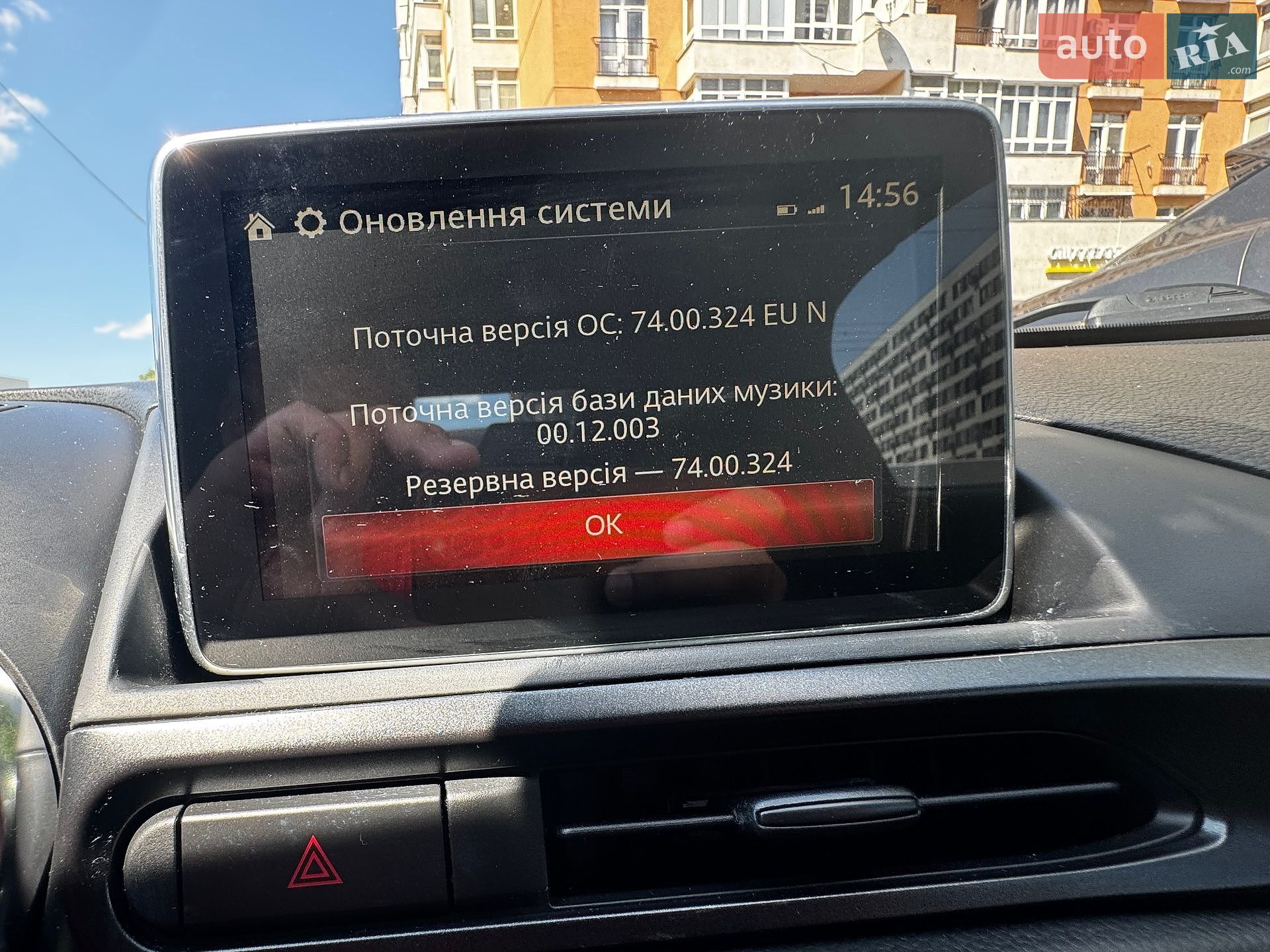 Fiat 124 2017 VIN JC1NFAEK0H0125027 фото оголошення 68 з 68
