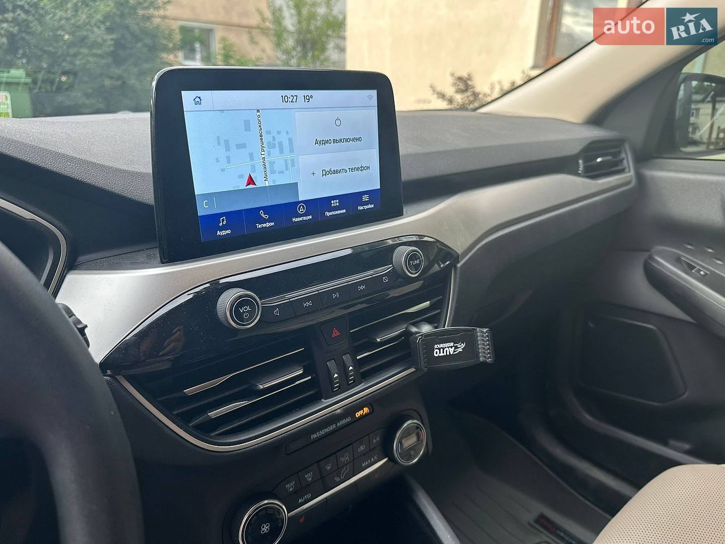 Ford Escape 2020 VIN 1FMCU9G69LUB85643 фото оголошення 7 з 18