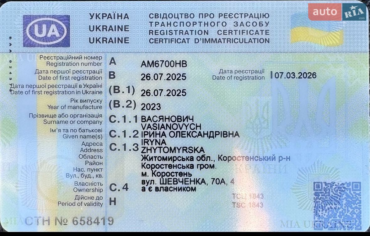 Ford Escape 2023 VIN 1FMCU9JZ0PUA14465 фото оголошення 58 з 61