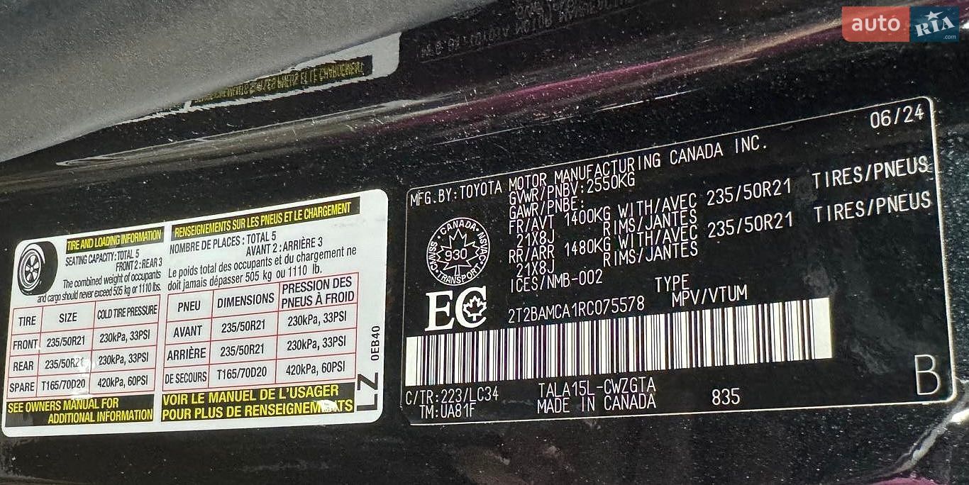 Lexus RX 2024 VIN 2T2BAMCA1RC075578 фото оголошення 23 з 33
