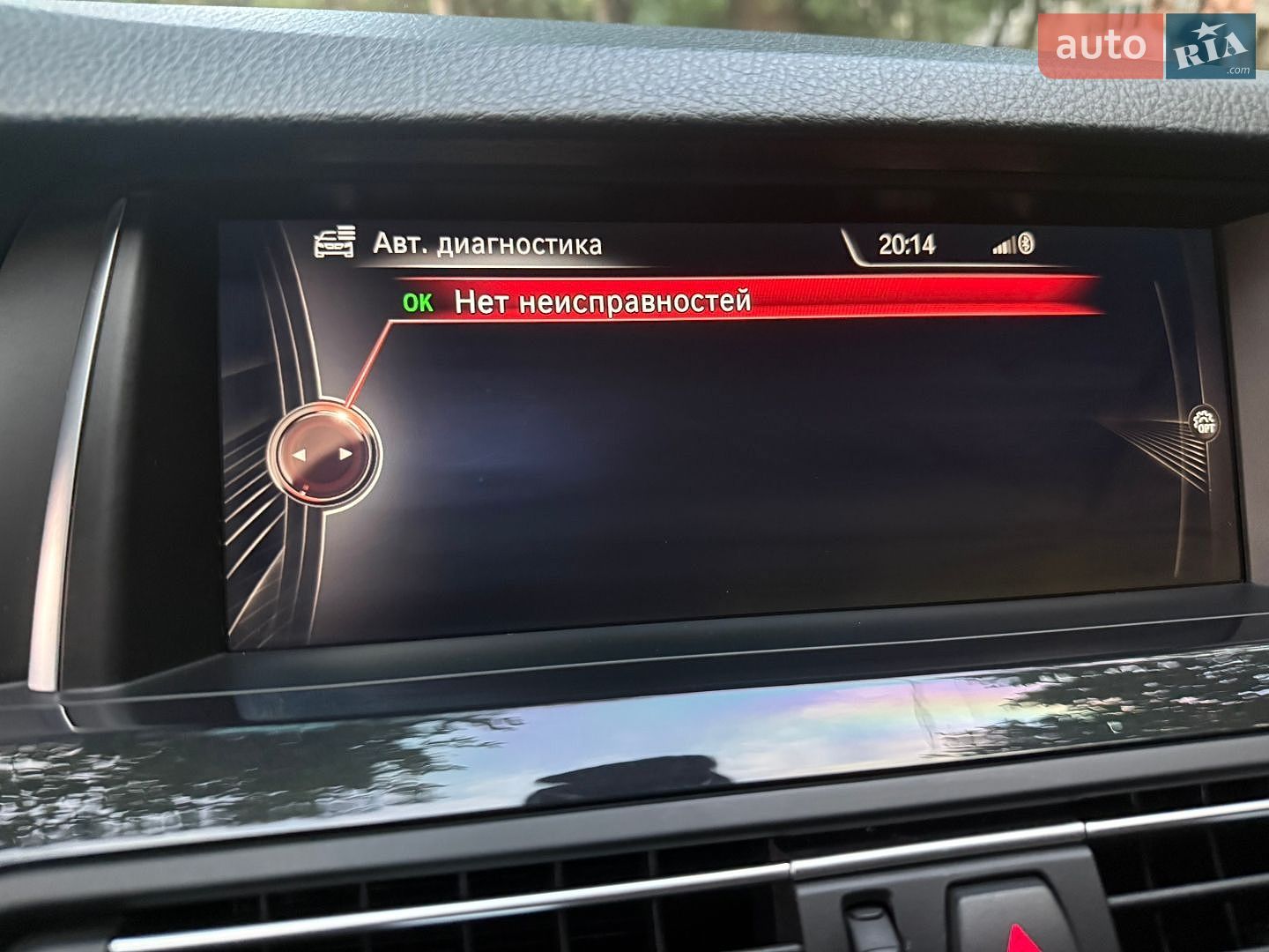 BMW 5 Series 2016 VIN WBA5D51010G381013 фото оголошення 36 з 41