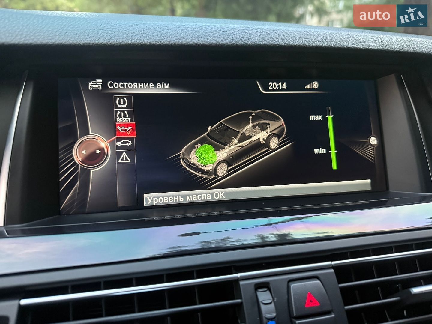 BMW 5 Series 2016 VIN WBA5D51010G381013 фото оголошення 38 з 41