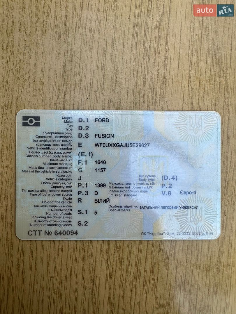 Ford Fusion 2006 VIN WF0UXXGAJU5E29627 фото оголошення 28 з 28