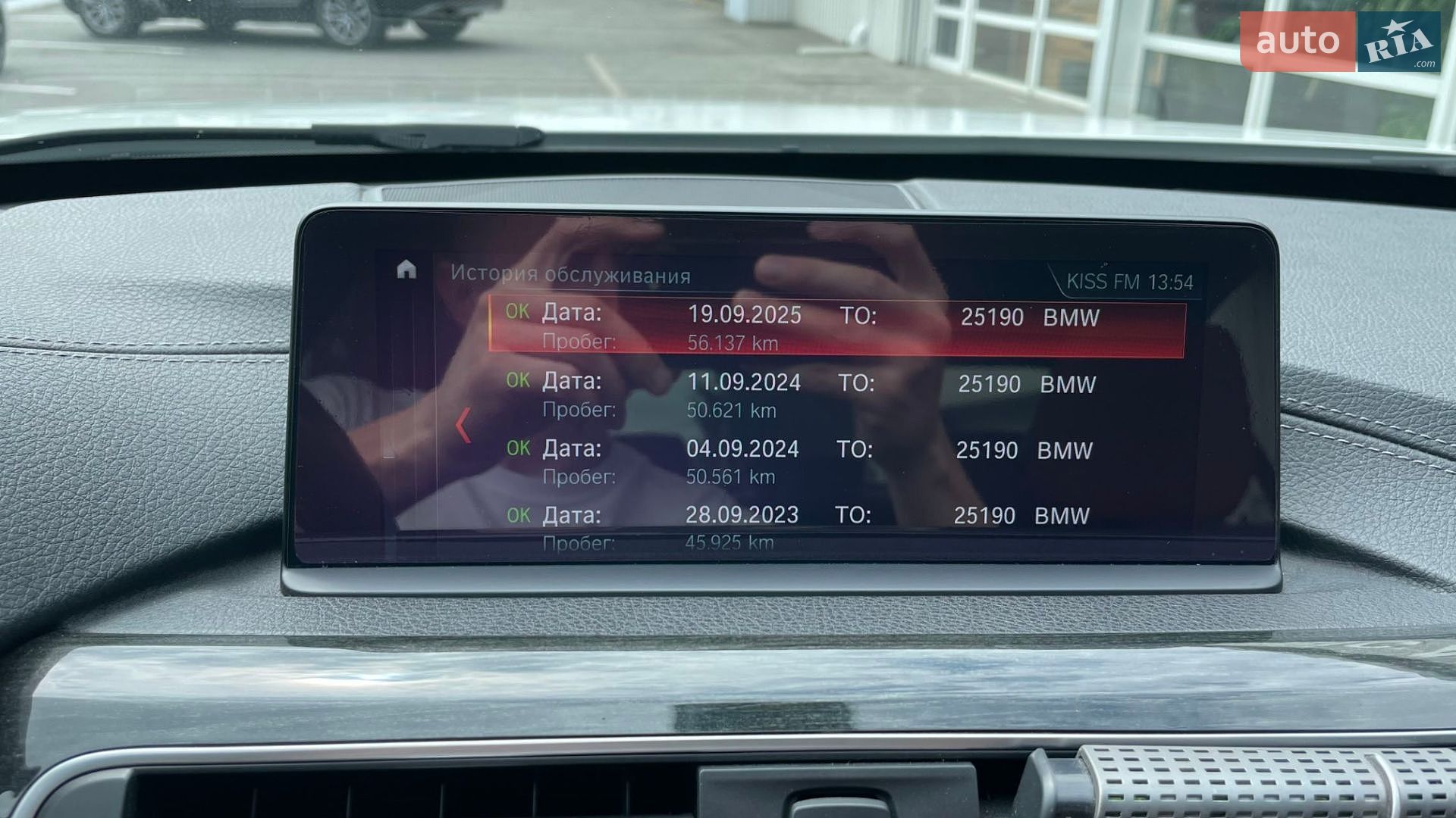 BMW 3 Series 2018 VIN WBA8E5C56JA506787 фото оголошення 27 з 28