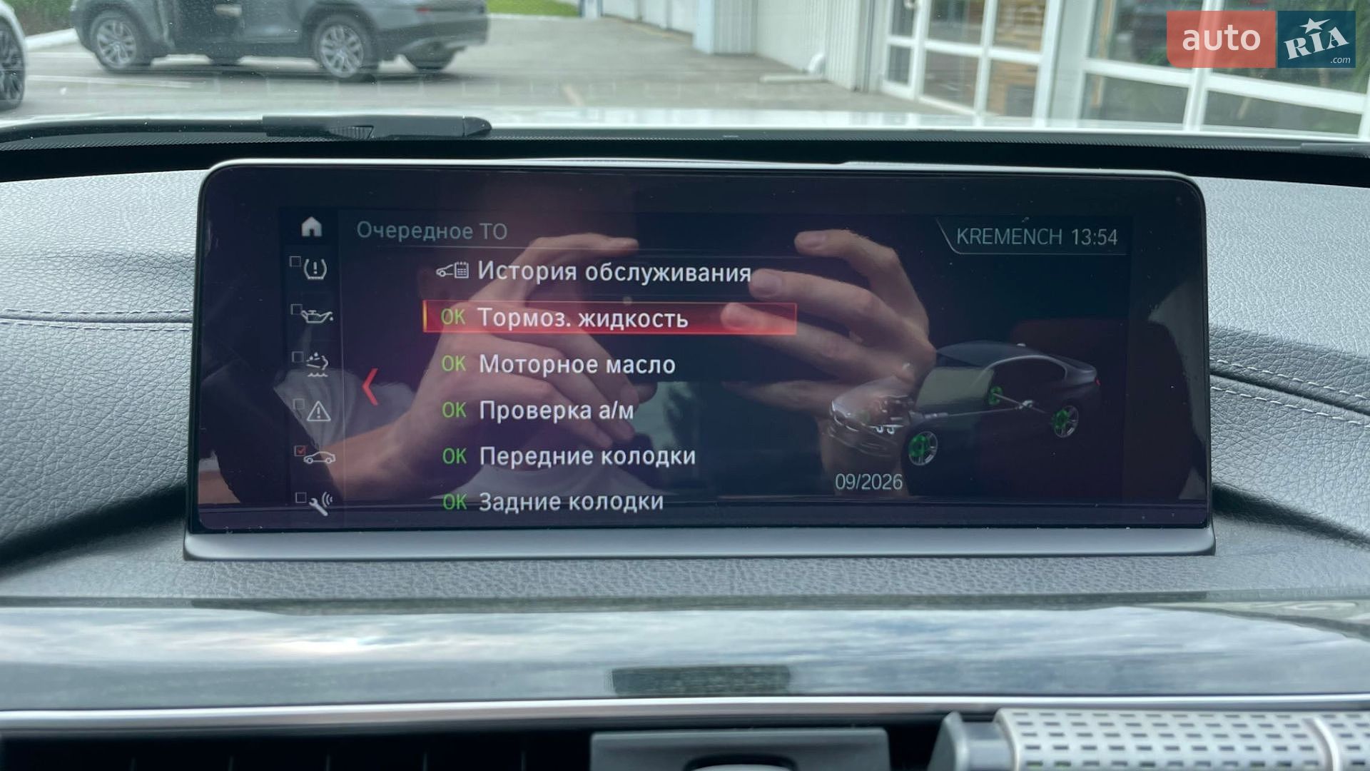 BMW 3 Series 2018 VIN WBA8E5C56JA506787 фото оголошення 28 з 28