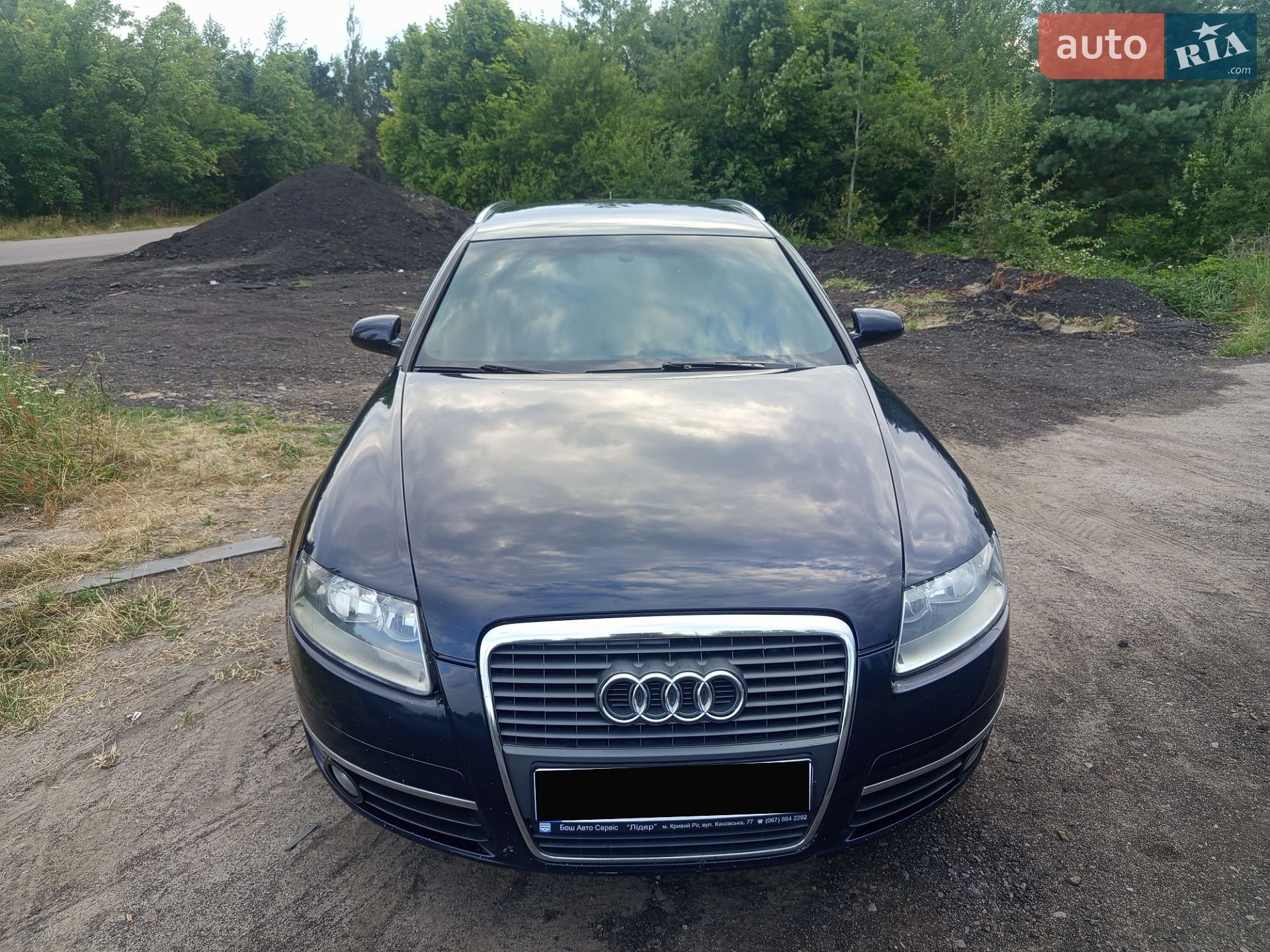 Audi A6 2008 VIN WAUZZZ4F58N134286 фото оголошення 14 з 39