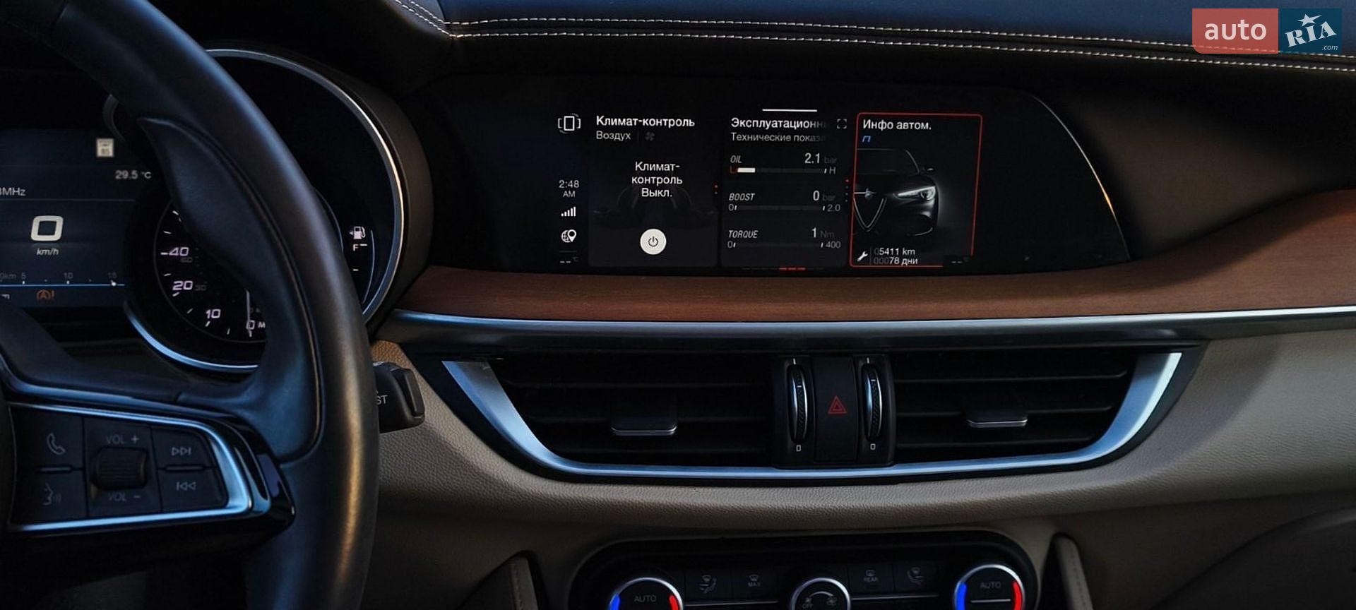 Alfa Romeo Stelvio 2021 VIN ZASPAKBN5M7D20161 фото оголошення 11 з 17