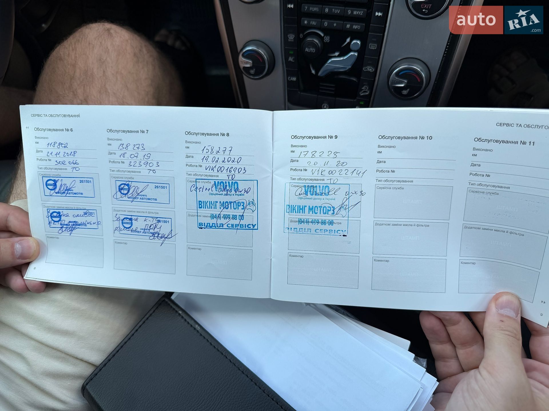 Volvo Xc60 2016 VIN YV1DZA5C6G2903108 фото оголошення 37 з 37