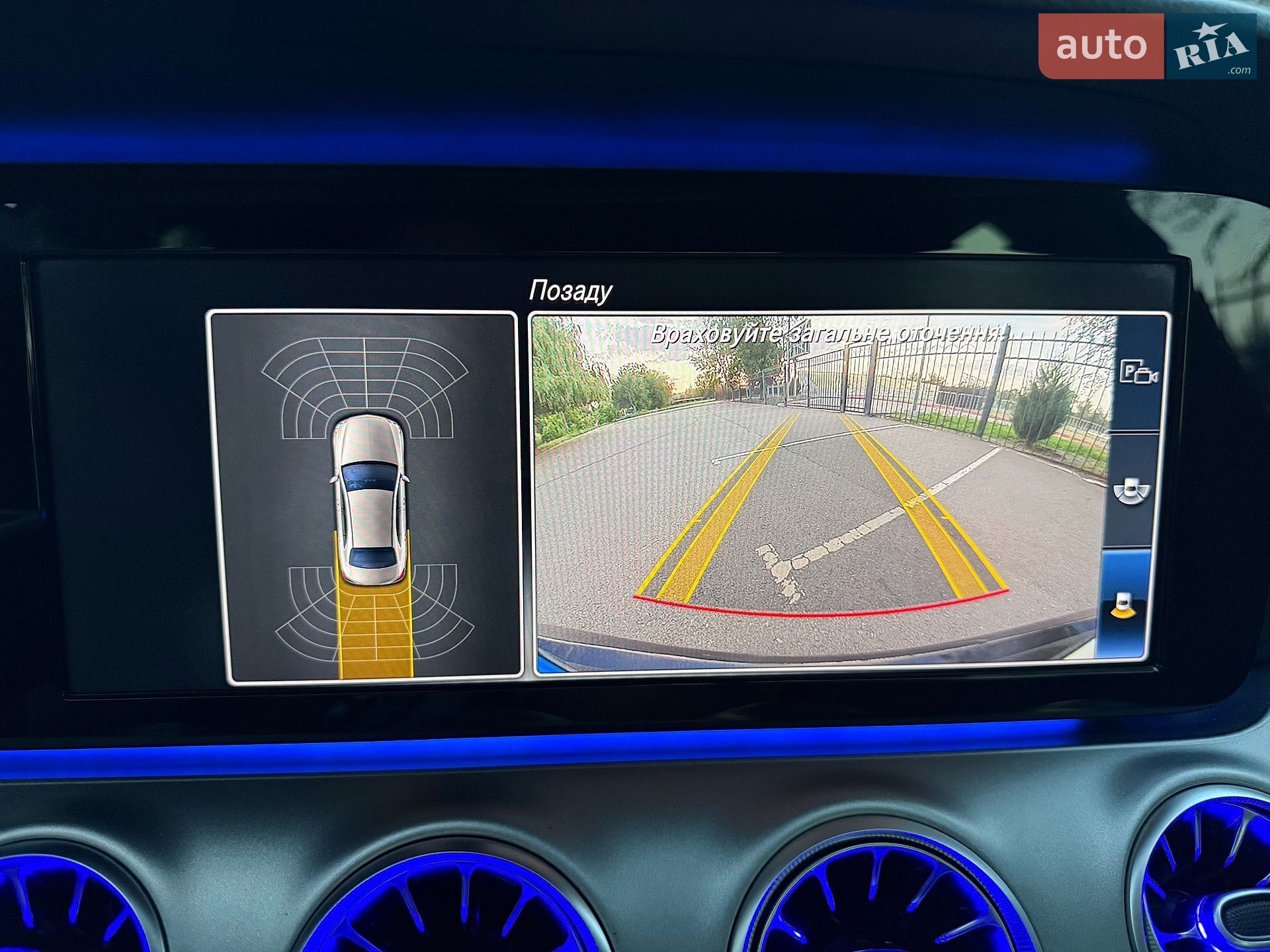 Mercedes-Benz E-Class 2019 VIN WDD2130051A752407 фото оголошення 93 з 105