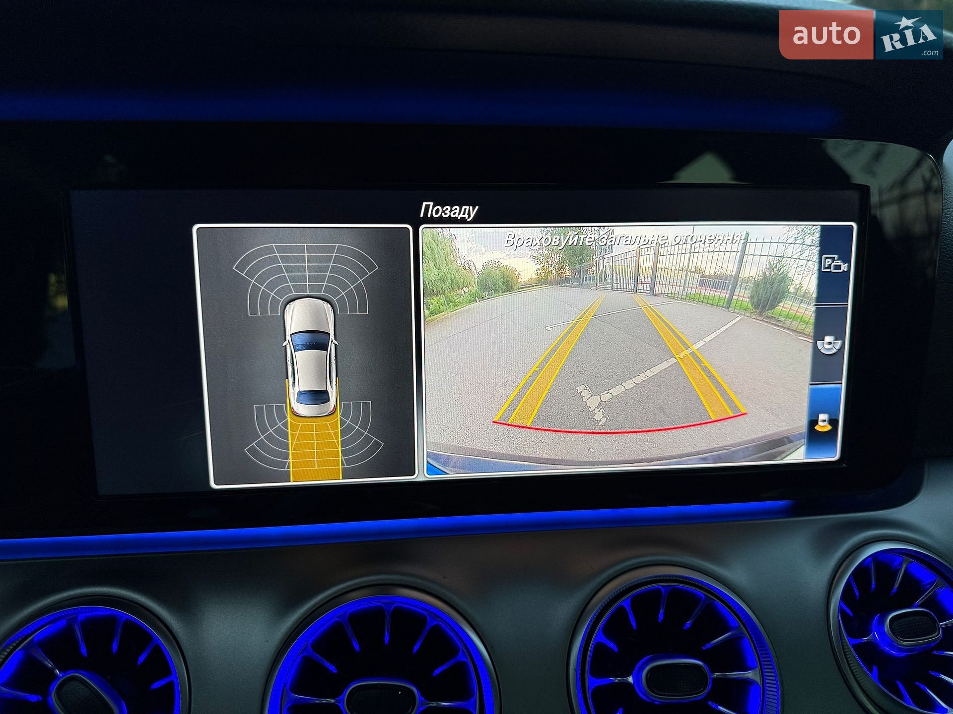 Mercedes-Benz E-Class 2019 VIN WDD2130051A752407 фото оголошення 95 з 105