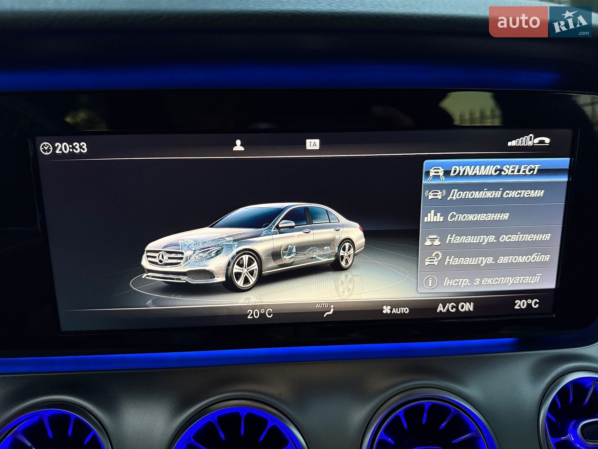 Mercedes-Benz E-Class 2019 VIN WDD2130051A752407 фото оголошення 103 з 105